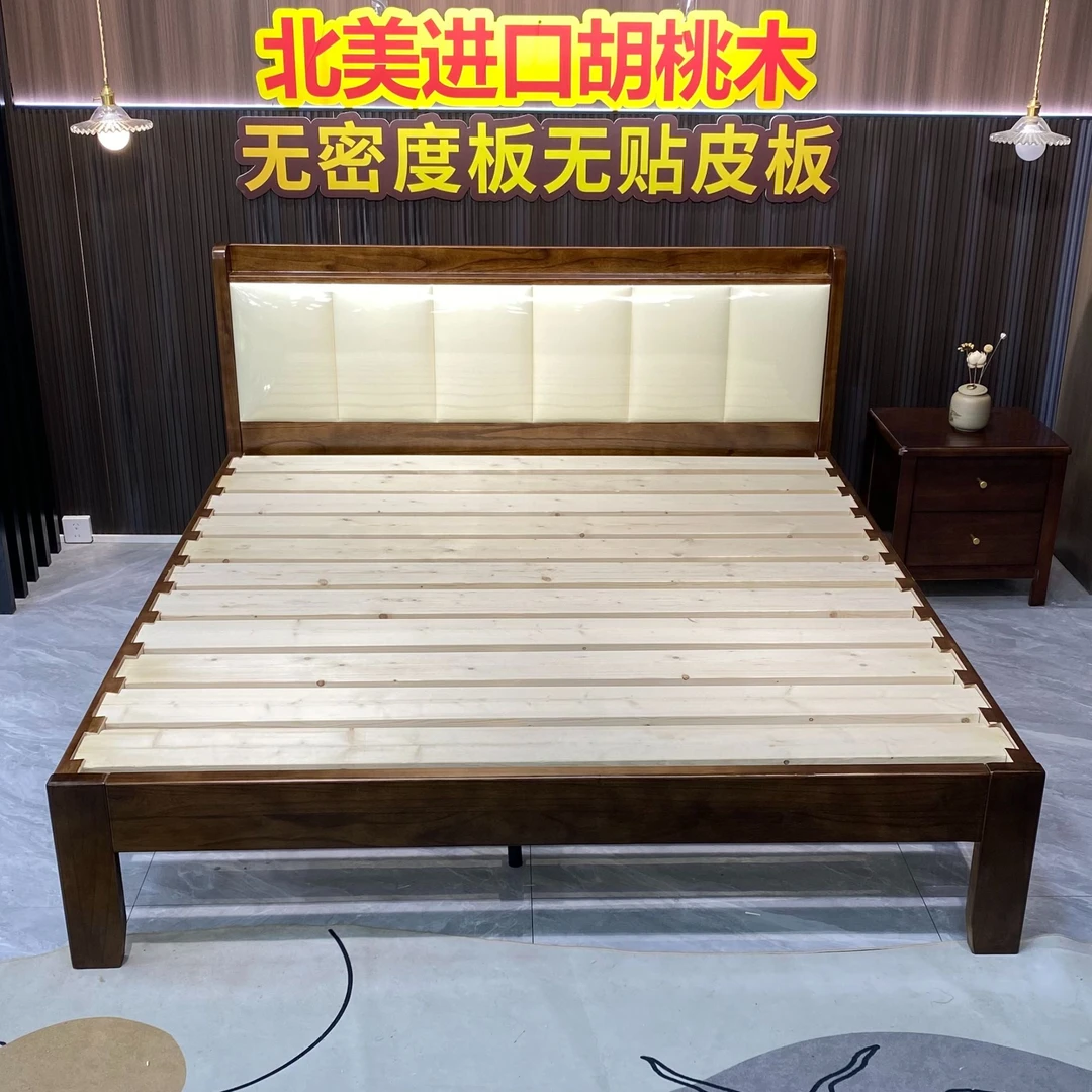 【国补批发】山语北美胡桃木实木床软包主卧1.8m双人1.5m原木新中式