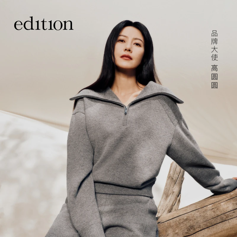 【辛小北专属】E+轻生活系列edition半拉链毛织卫衣#EBD4SWTK03