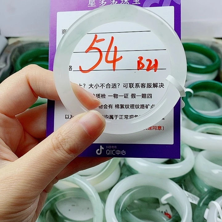 奋***!石英质玉（金丝玉）未镶嵌手镯