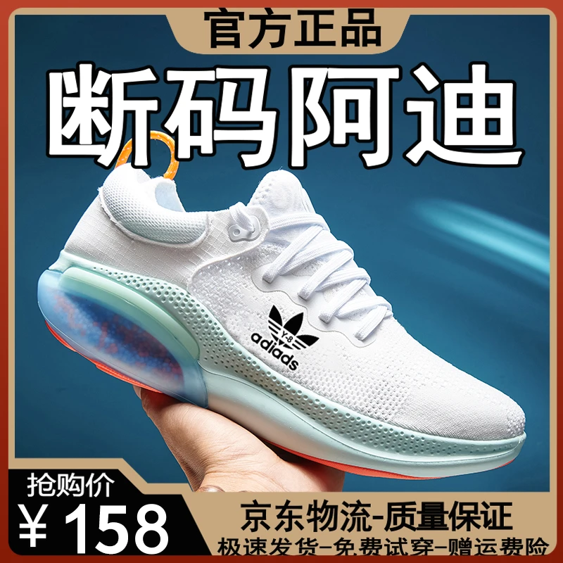 【品牌断码】精选2025新款夏季男鞋网面透气运动鞋轻便百搭跑步鞋子