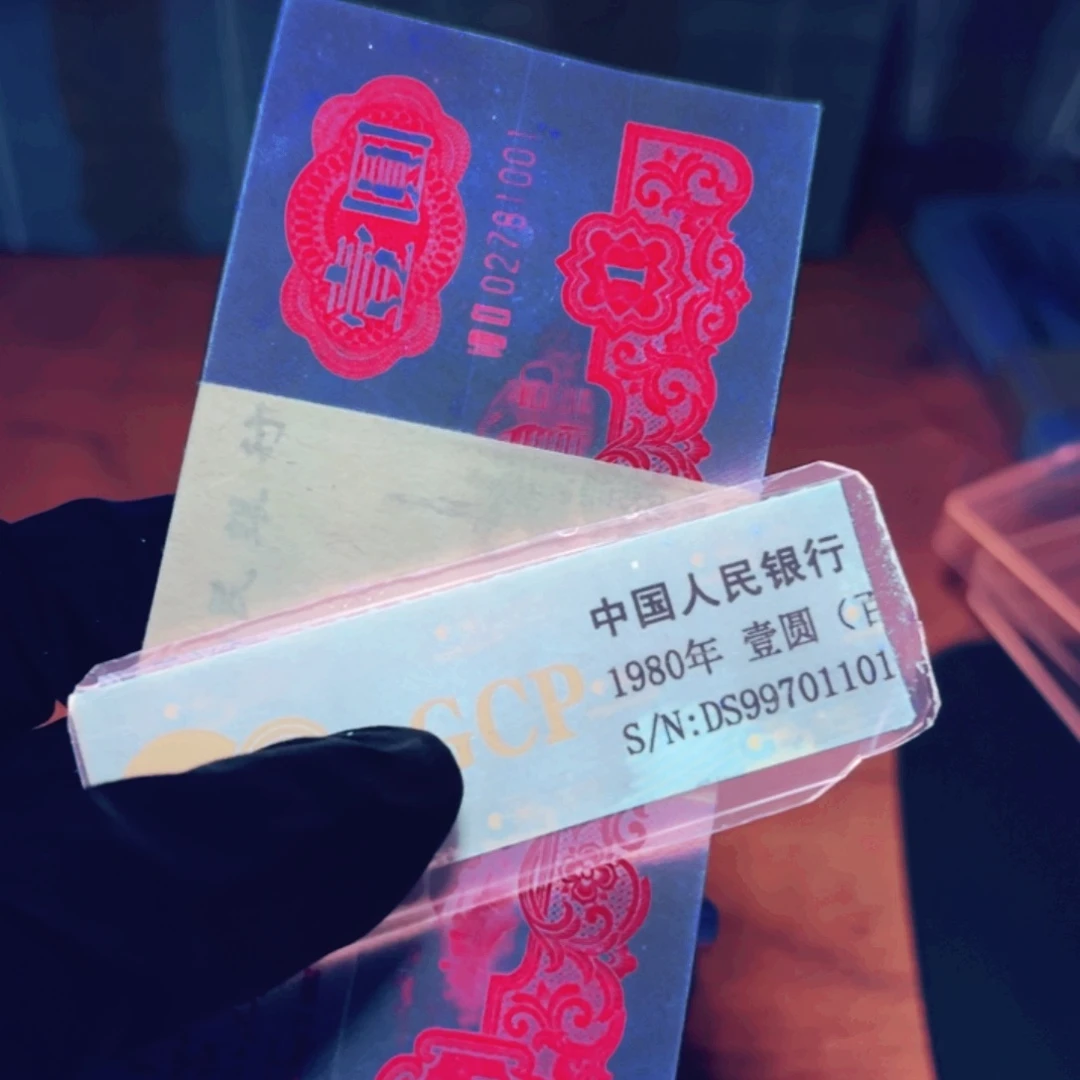 退市红如意一刀百连