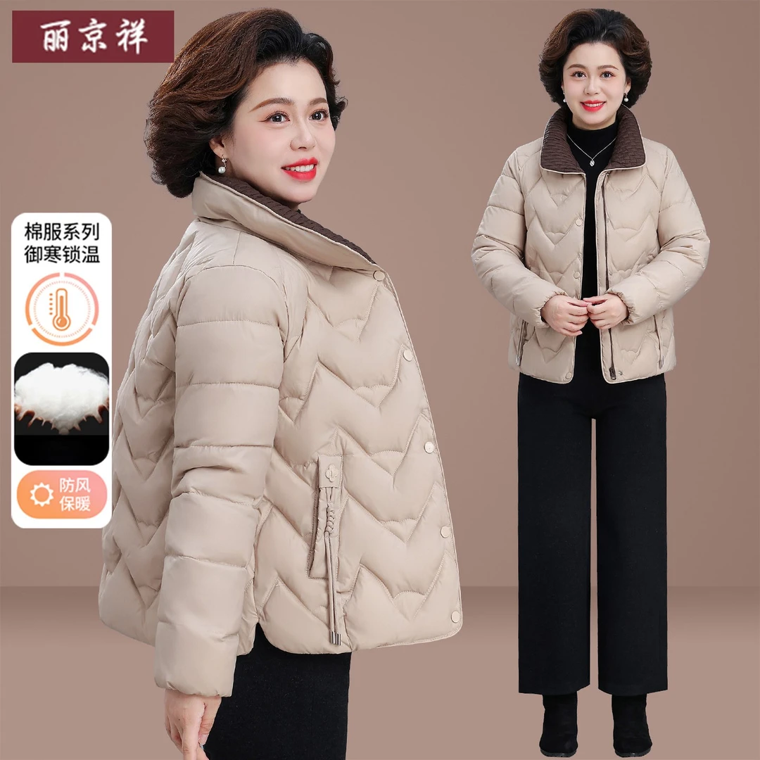 妈妈冬装轻薄羽绒棉服外套2025新款中老年人女秋冬小个子短款棉袄