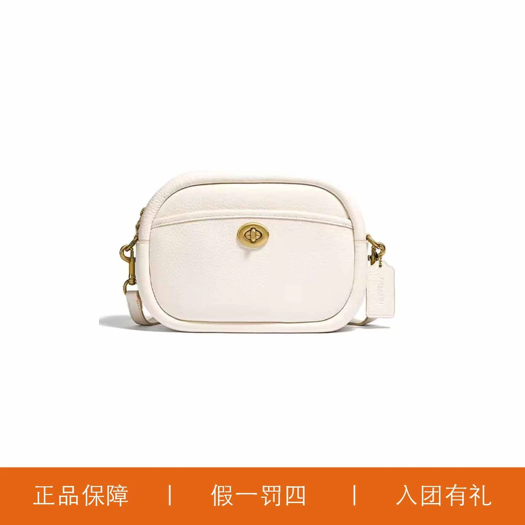 95新 COACH/蔻驰 蔻驰白色相机包/Y7926/23X17X7