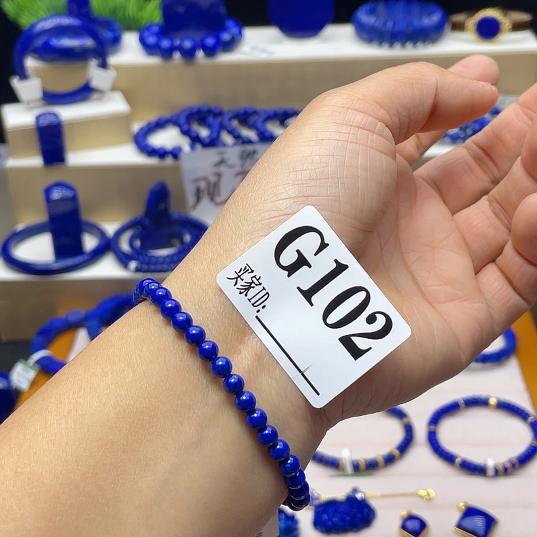 青金石手链5mm高品未镶嵌