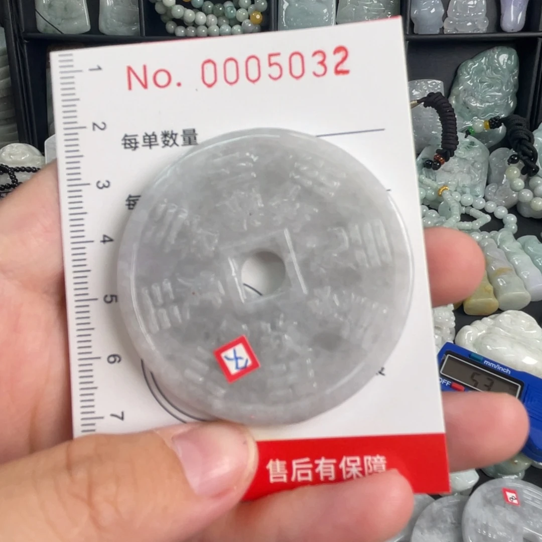吊坠(不含链)未镶嵌翡翠微瑕