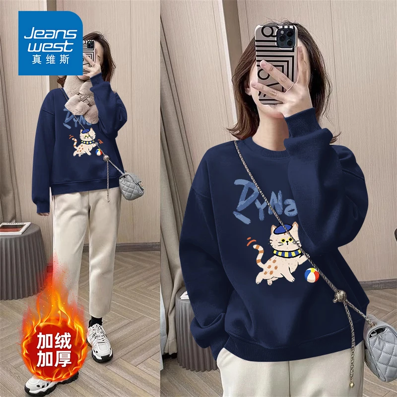 真维斯藏青色圆领卫衣女秋冬2025新款时尚印花美式简约加绒长袖