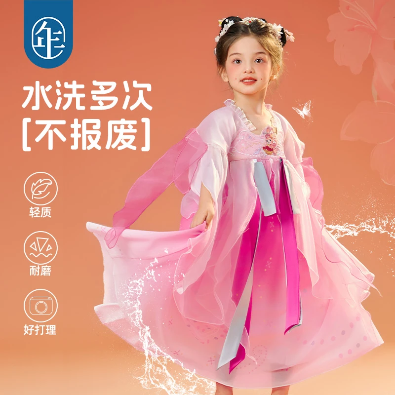 【花兔月圆】年衣女童汉服裙25年秋季新款超仙唐装连衣裙古装襦裙