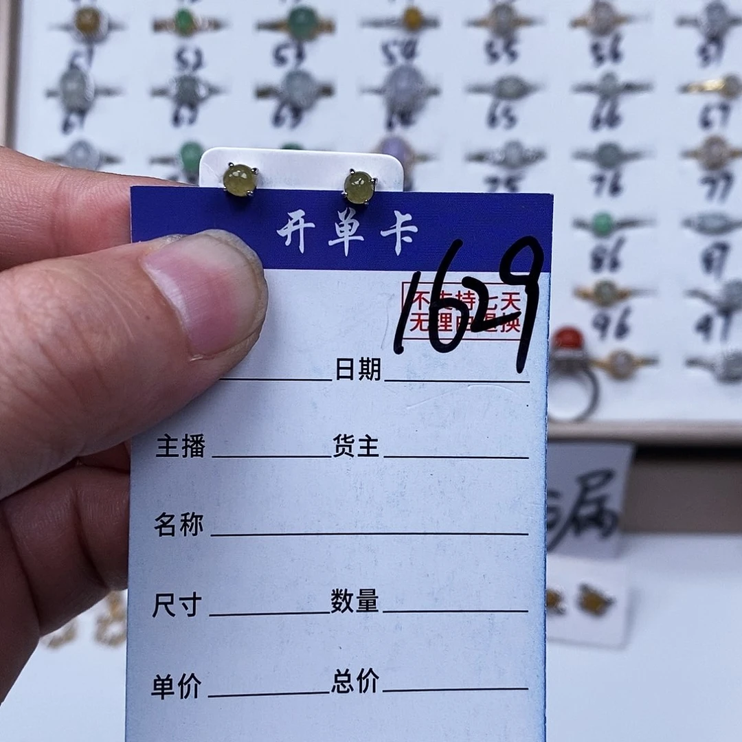 银S925镀金镶嵌戒指翡翠耳钉