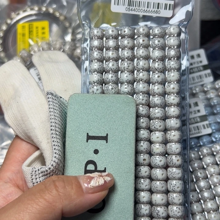 星月菩提手串0544星月10不足尺