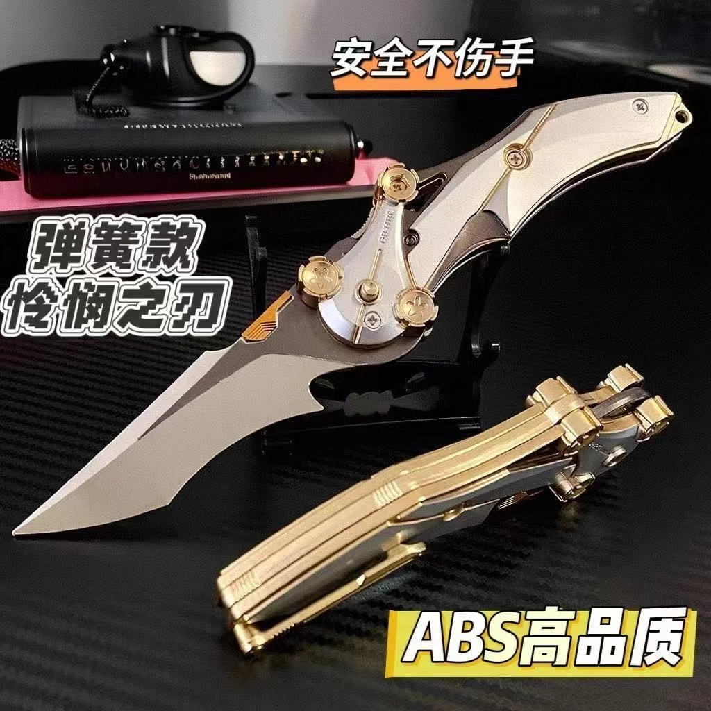 三角洲周边行动怜悯折叠abs材质游戏武器道具模型摆件朋友礼物