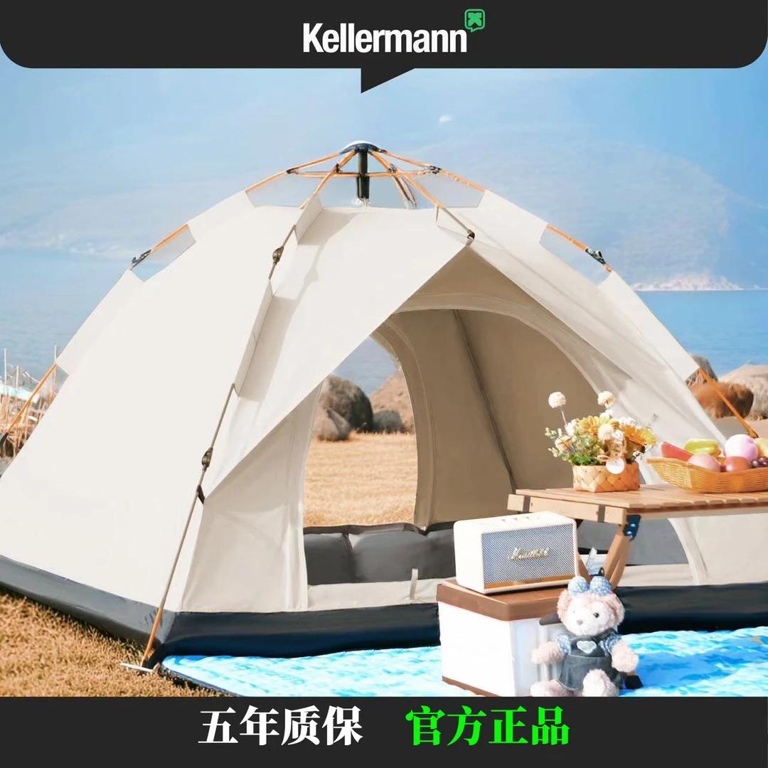 Kellermann露营帐篷家庭户外全自动便携式折叠露营新疆包邮团