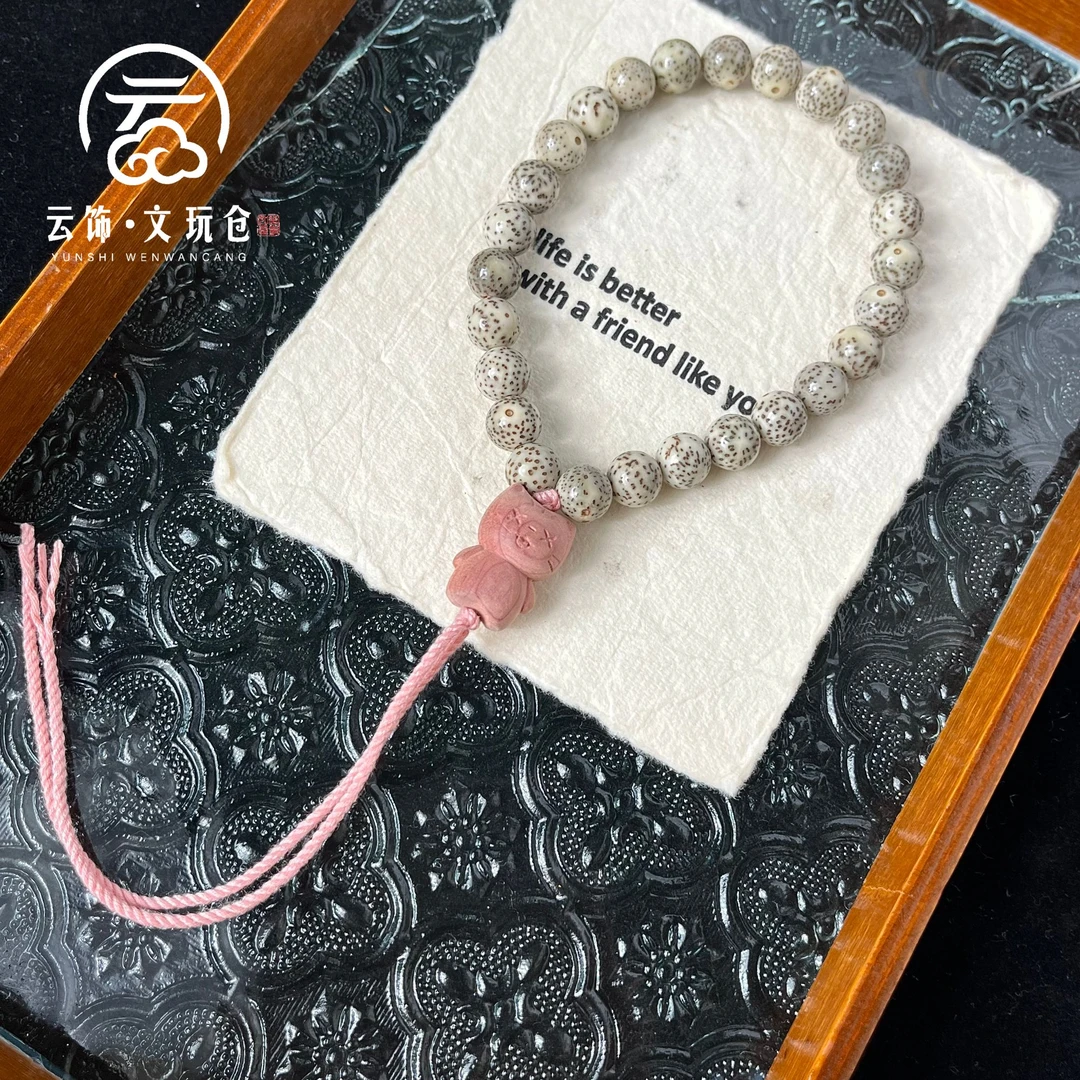 稚云缀9mm   星月菩提圆珠手持  CP045-766