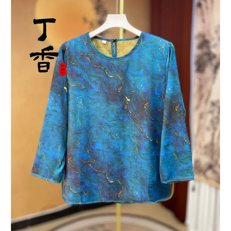 681高端富太太时尚百搭潮流经典款高级小衫女宽松