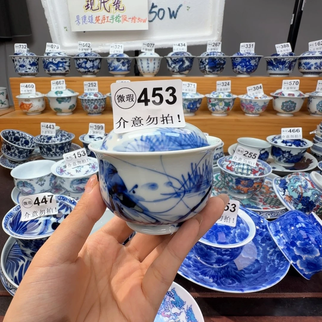 微瑕景德镇陶瓷杯子