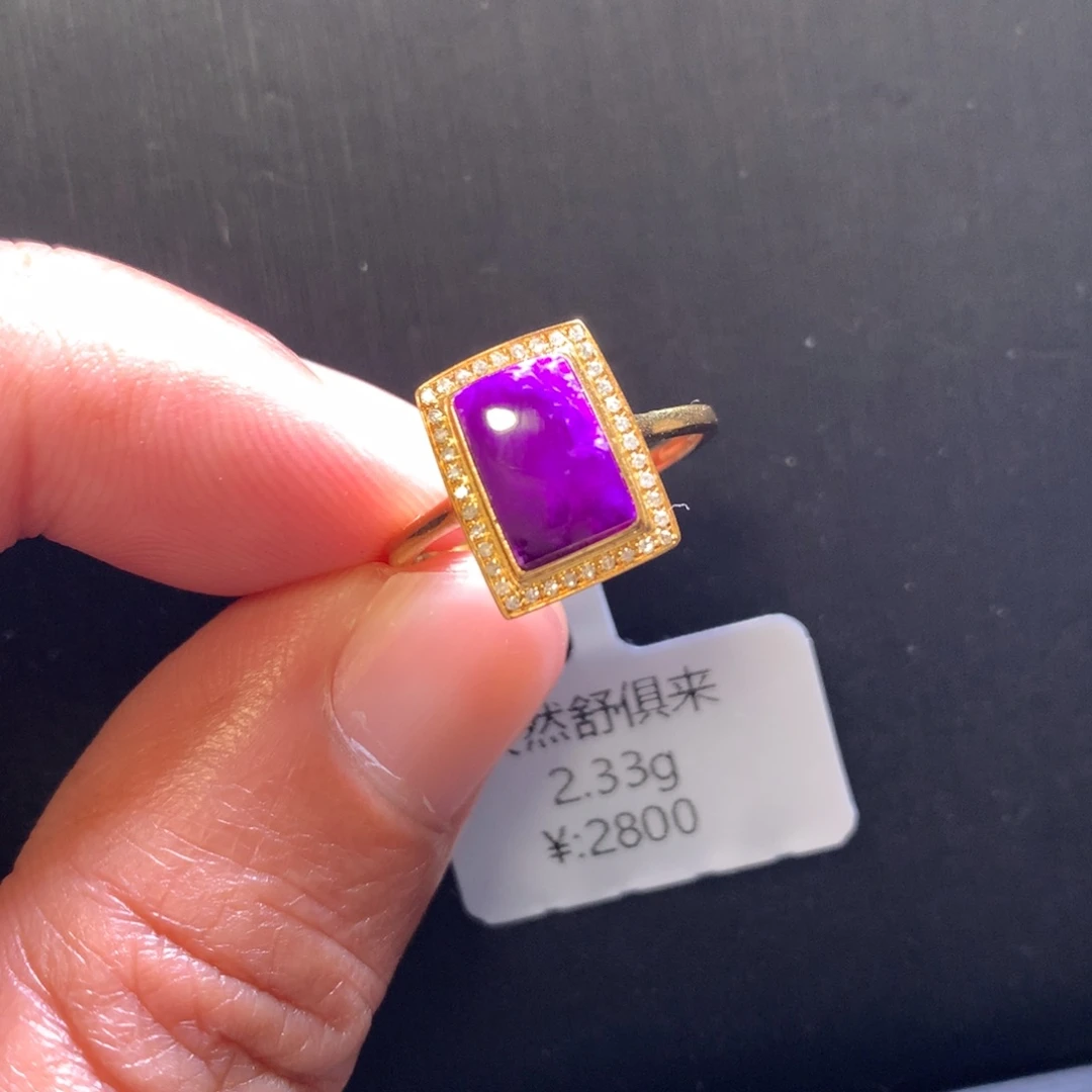 苏纪石（舒俱来）18K金镶嵌戒指