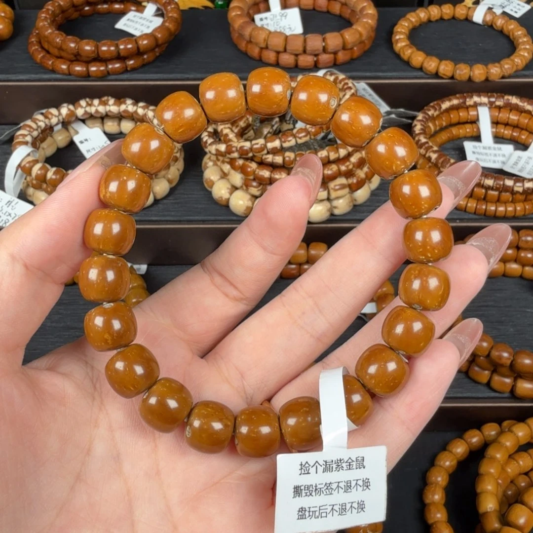 吊坠紫金鼠11半实心老型开播福利wxt