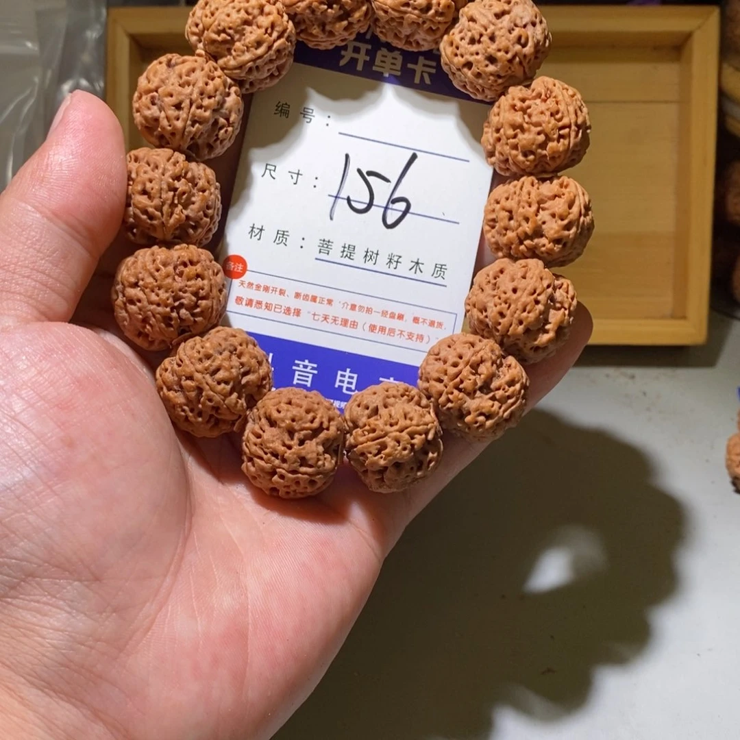手串金刚菩提156号尺寸23巨肉梅花