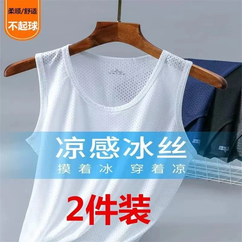 男士式装背心夏季吸汗冰丝网眼背心男宽松健身窄肩无袖T恤老头衫