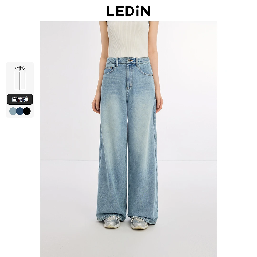 乐町宽腿洗水牛仔阔腿裤24秋新款美式复古宽松休闲百搭裤子