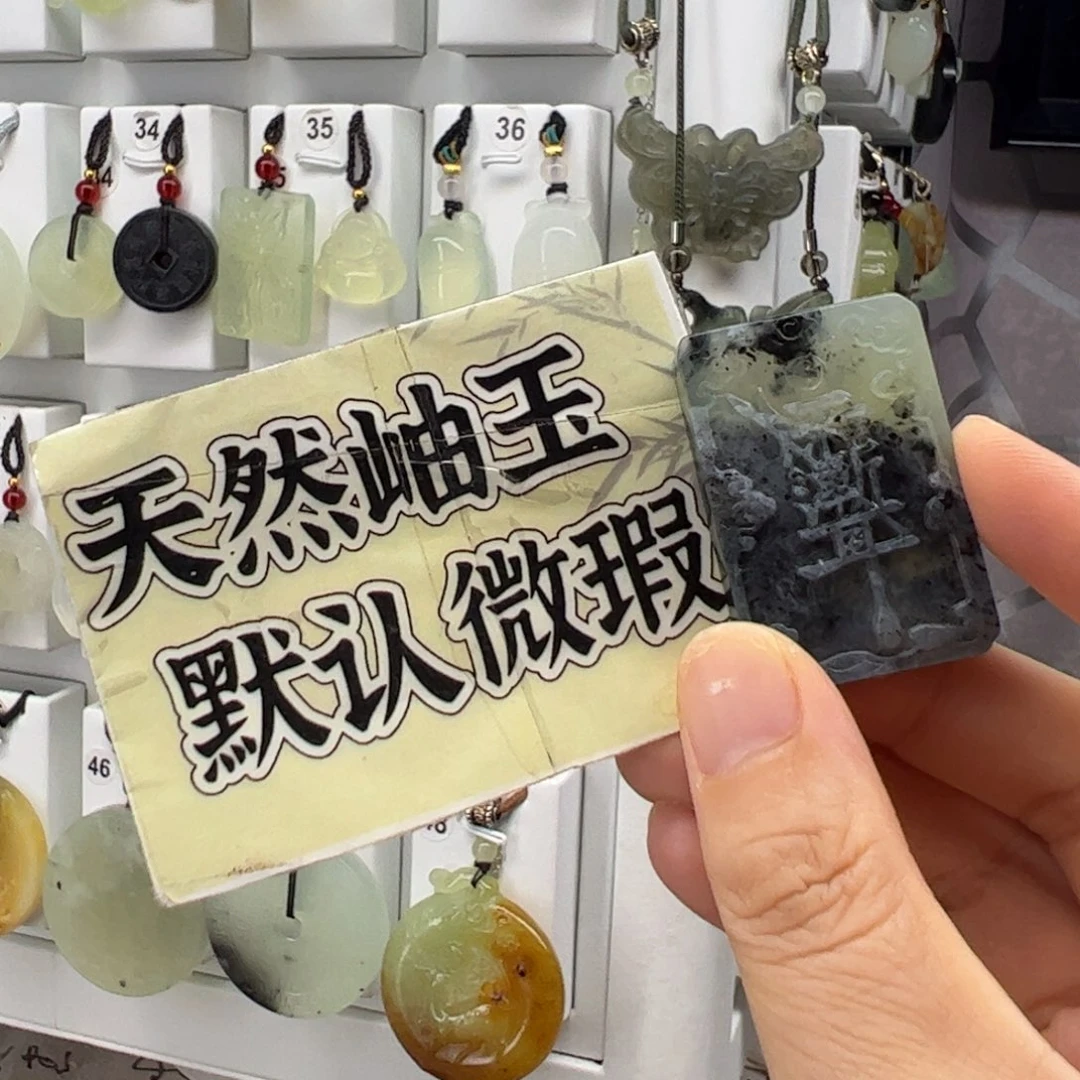 未镶嵌蛇纹石玉颈饰