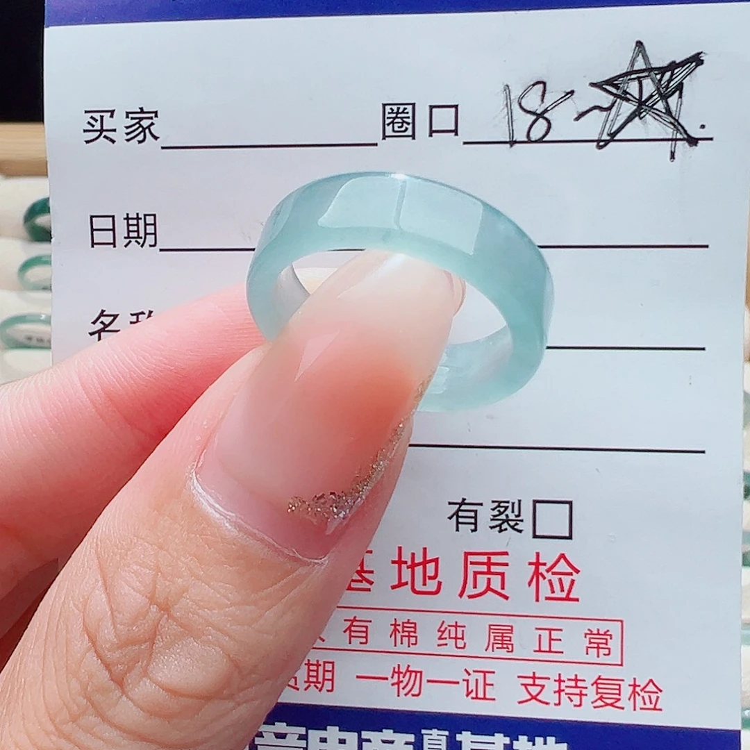 未镶嵌戒指翡翠天然