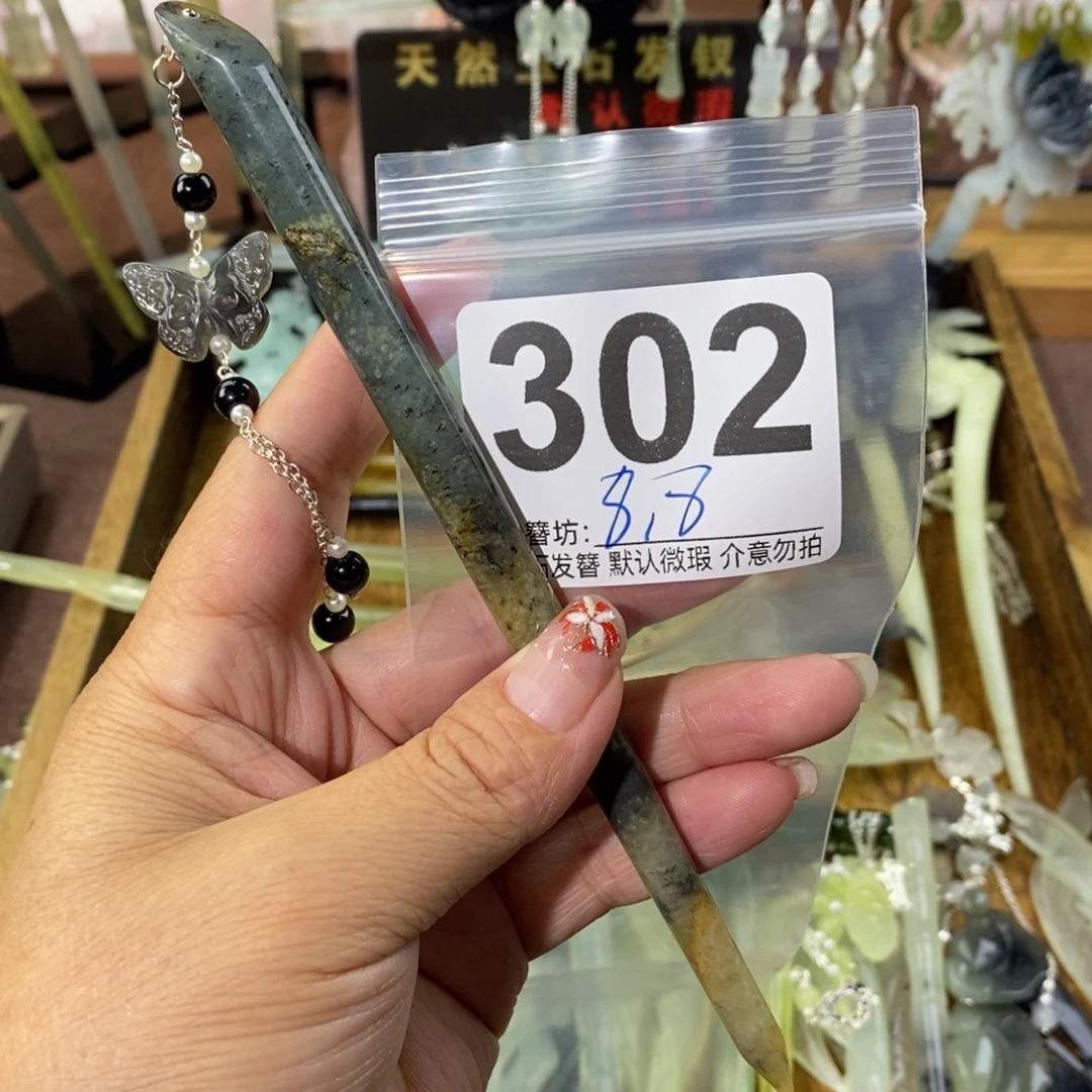 日***勿蛇纹石玉合金发饰