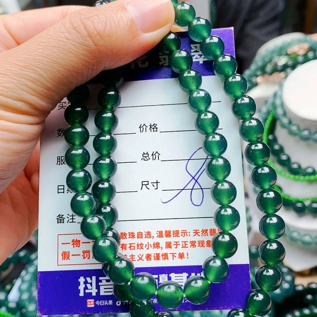 【闪购商品】未镶嵌手链翡翠翡翠