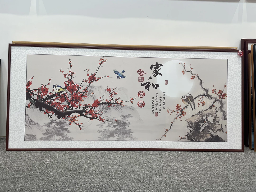 D304新中式233x103cm山水画客厅装饰画沙发背景墙挂画