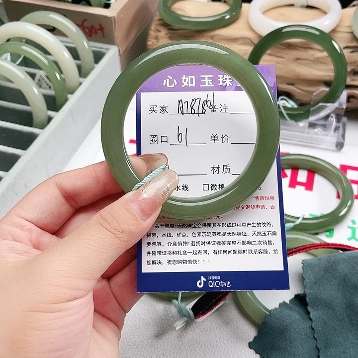 和田玉手镯未镶嵌傻****