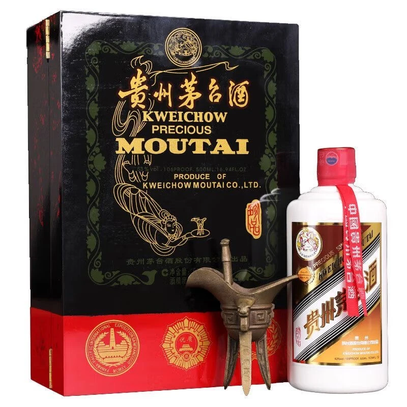 KWEICHOW MOUTAI/贵州茅台小木珍53度500ml