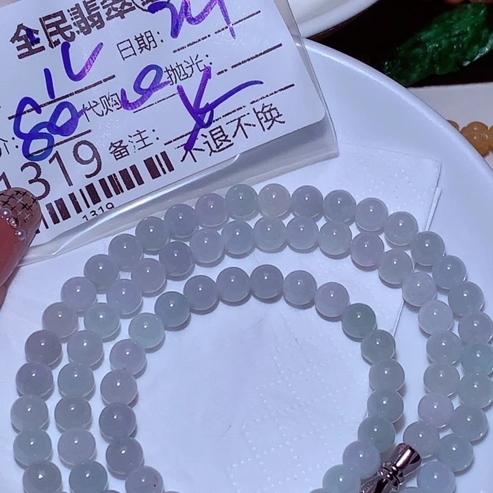 i***m颈饰未镶嵌翡翠fgg