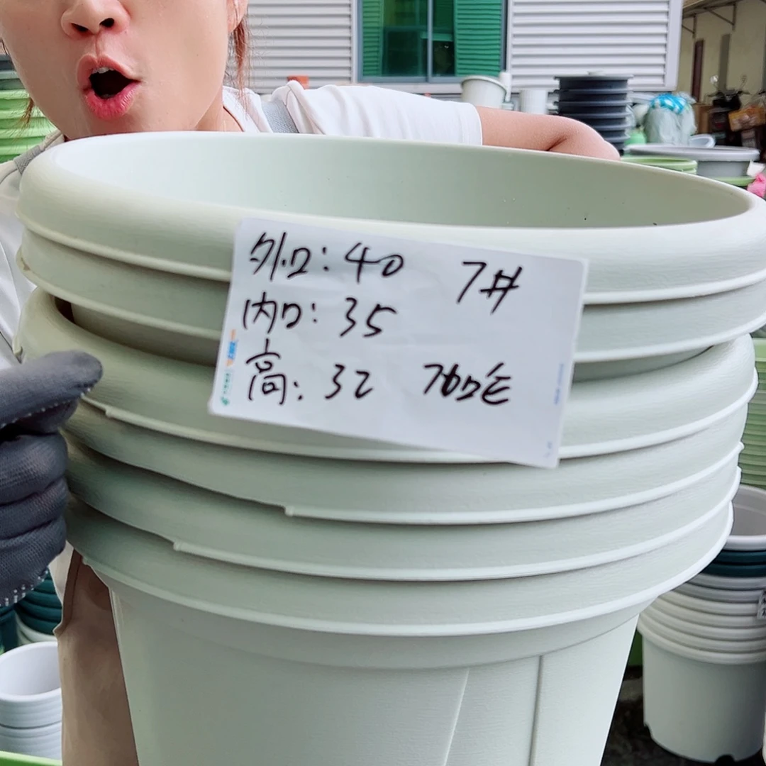 瑕疵青山盆7#米白色6个无托