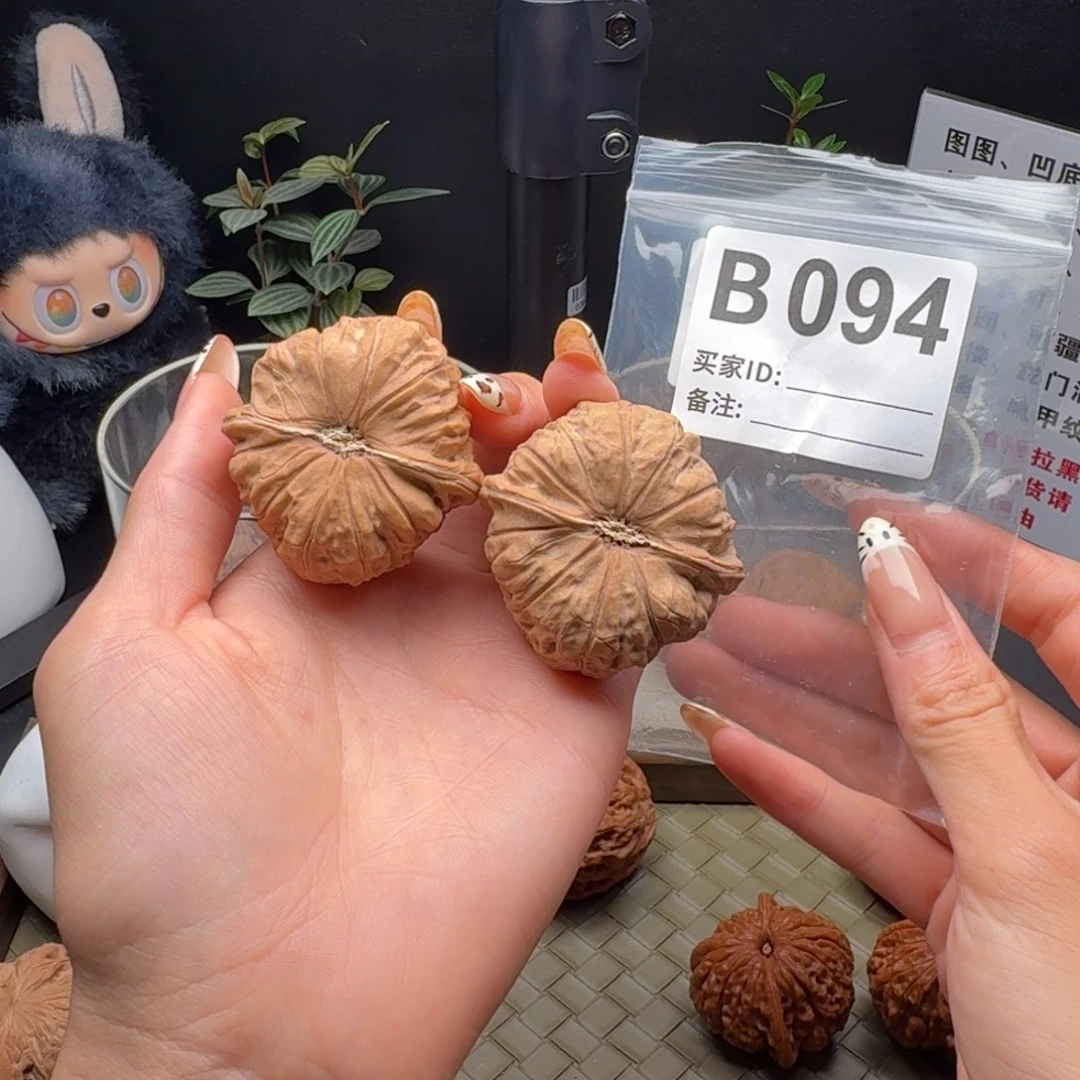 龙脊菩提吊坠全品南瓜