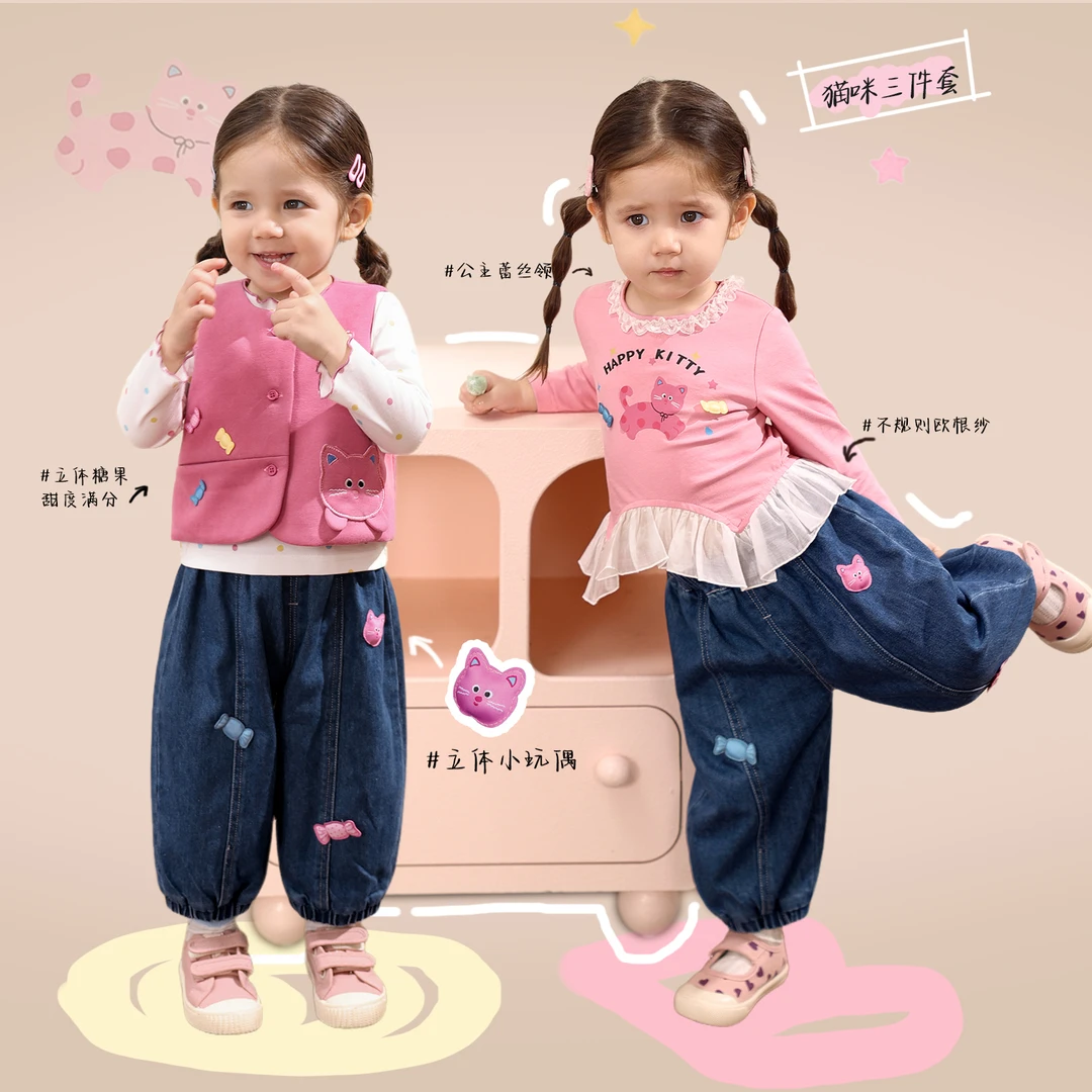 小O爸女婴童 2025秋装新款喵咪糖衣糖果色晕染治愈系猫咪BH576042