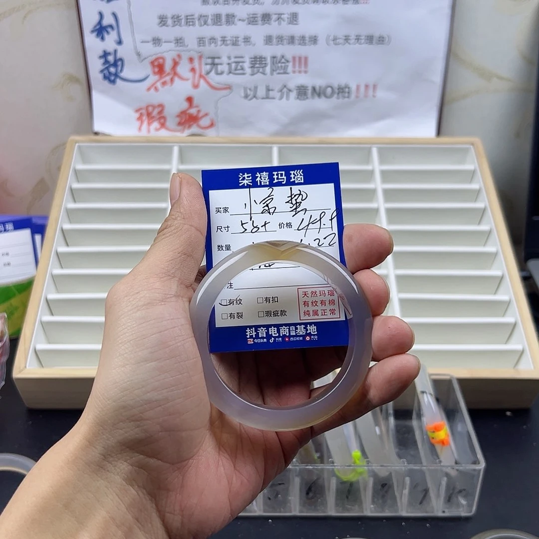 玛瑙/玉髓手镯未镶嵌惊*.