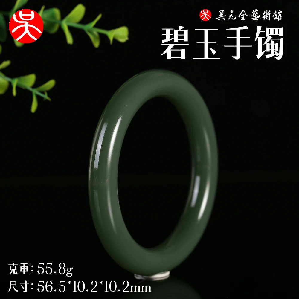 【有意联系自拍无效】和田玉碧玉手镯创意个性手工精雕