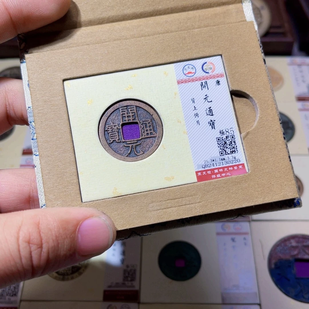 铜沐源文化开元俯月0220