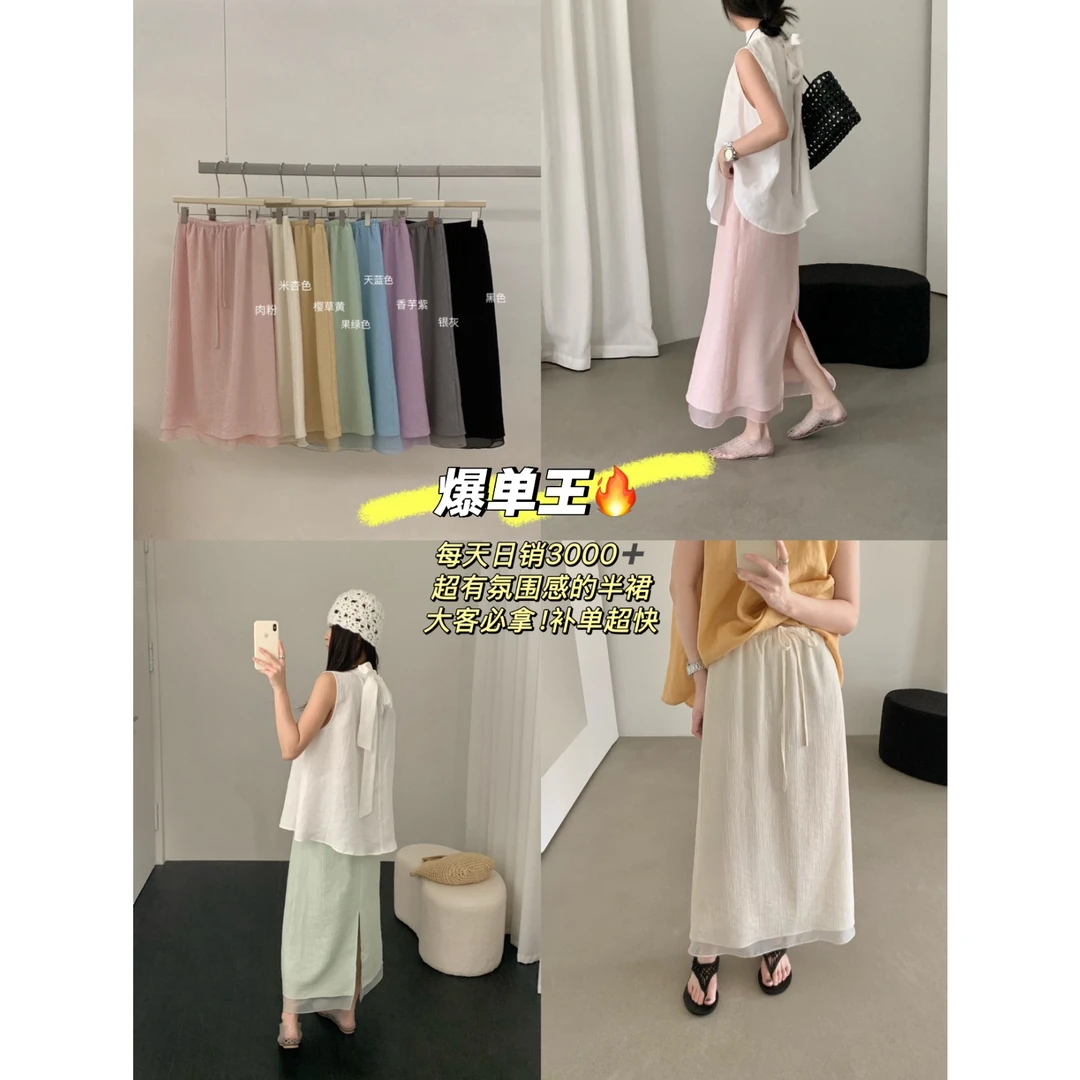 夏季韩系拼接下摆半身裙(含6%羊毛)显瘦