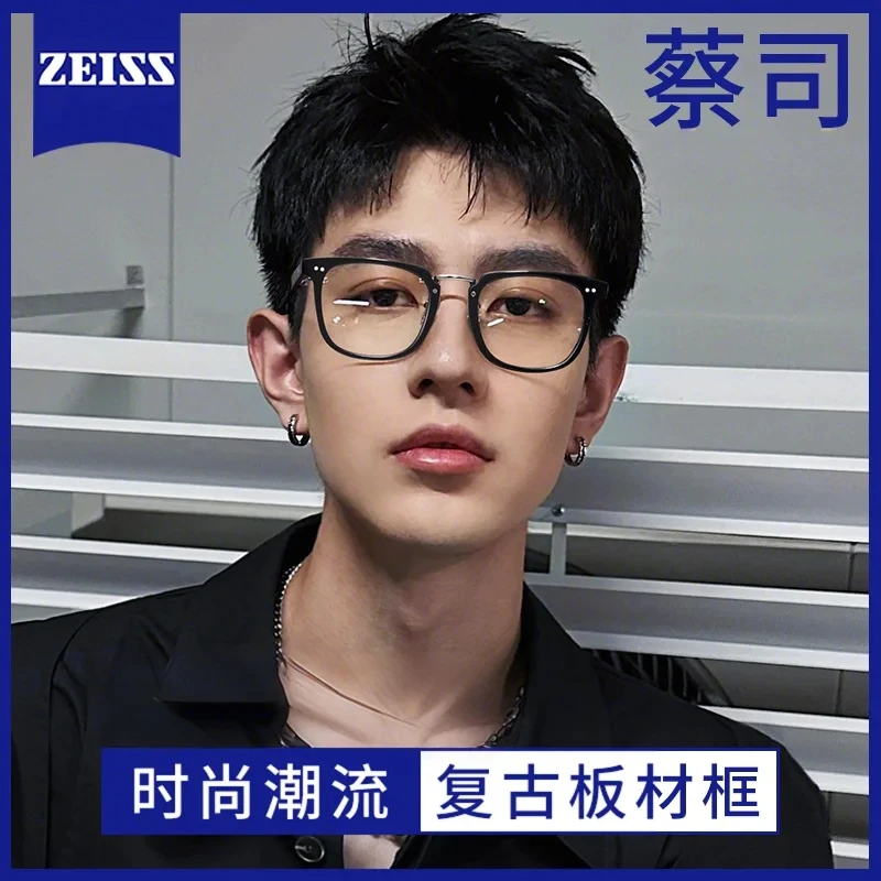 复古日系黑框近视眼镜框男款可配度数黑色眼睛配蔡司镜片