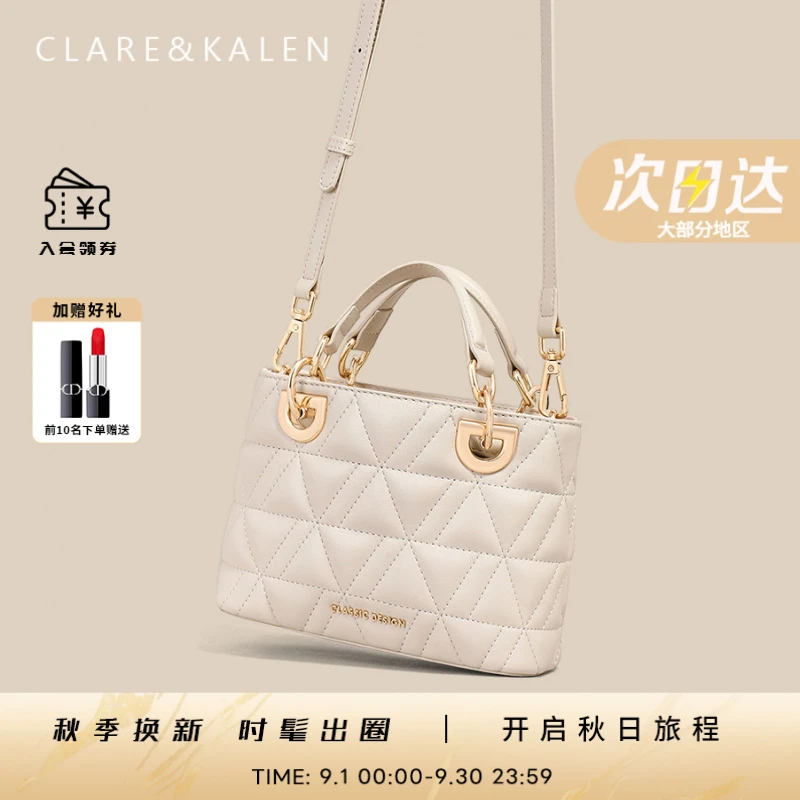 ClareKalen新款女士斜跨包小香风菱格包包女款真皮女包毕业季礼物