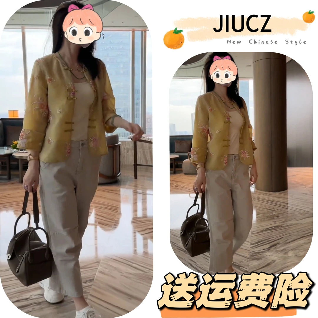 2025夏季新款新中式时尚洋气复古中国风气质两件套U0533