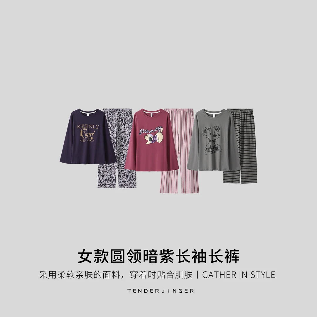 Tender Jinger女款圆领长袖长裤T2509MYM25079