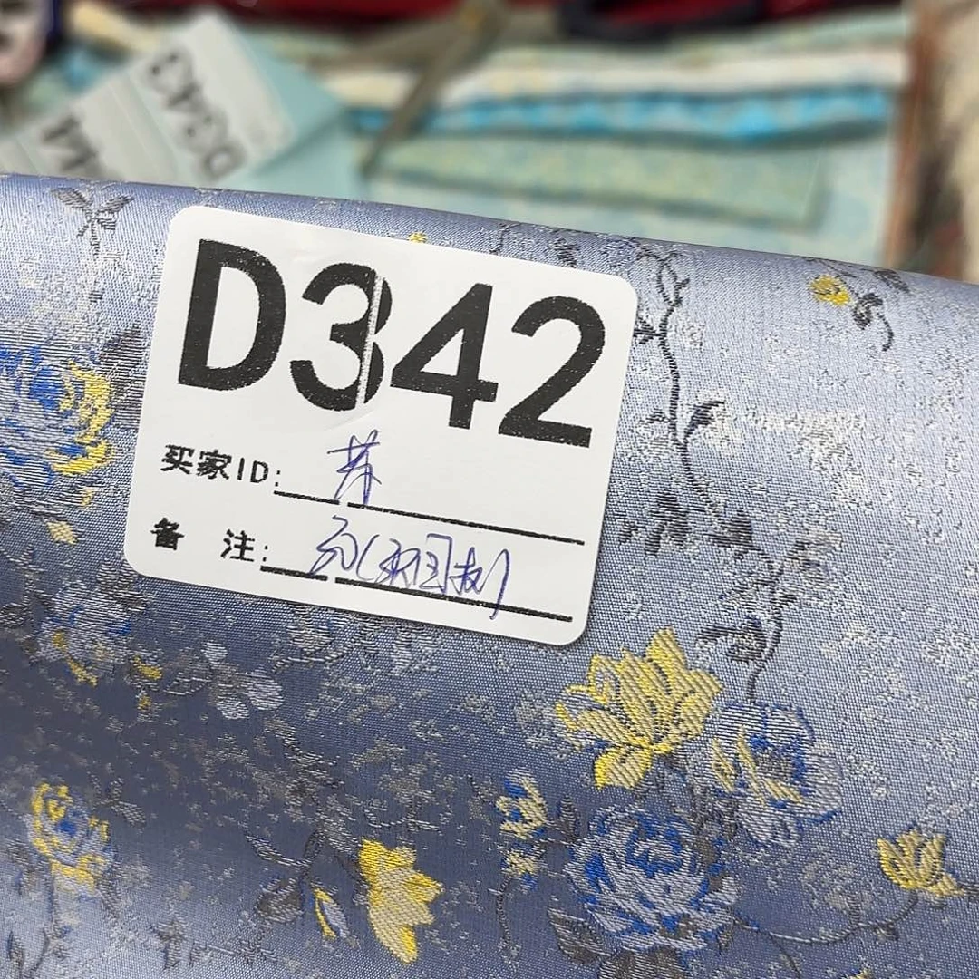 苏****宋锦342”@“””””””””