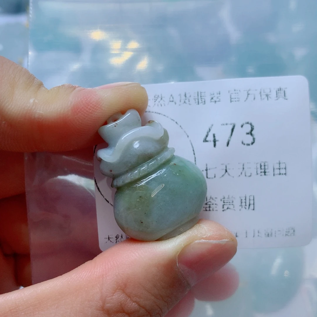 翡翠未镶嵌吊坠(不含链)翡翠