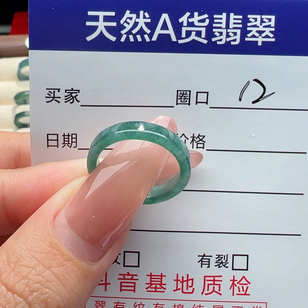 未镶嵌戒指翡翠缅甸翡翠