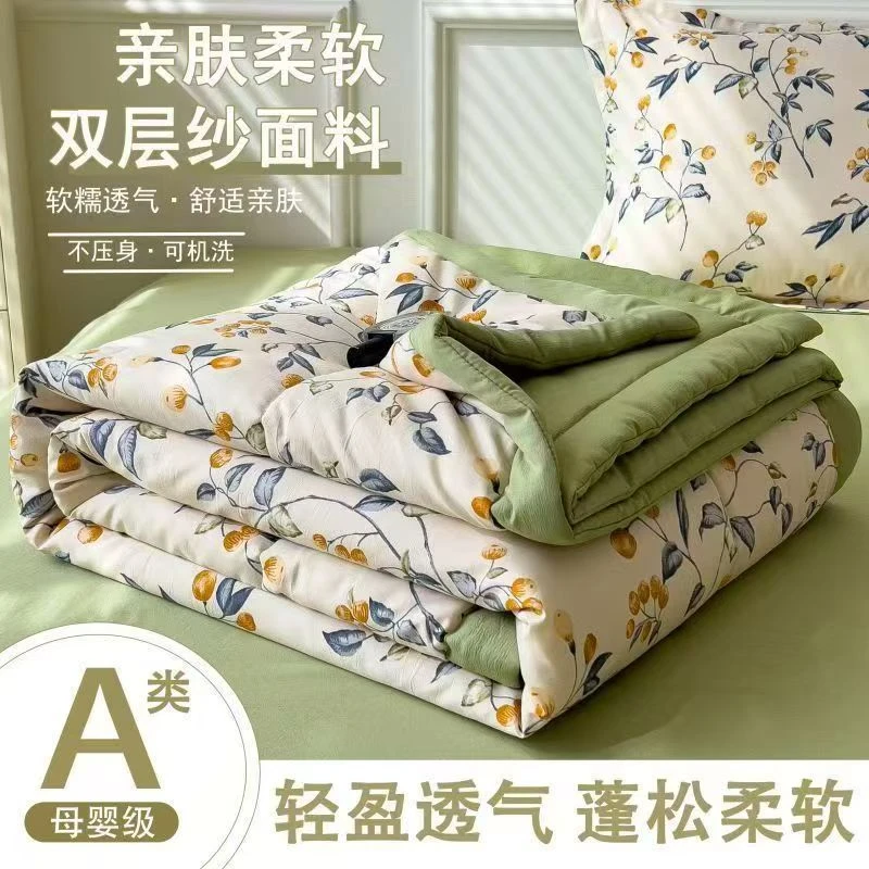 【2025夏季爆款】夏凉被柔软亲肤凉感可机洗凉被单双人薄被