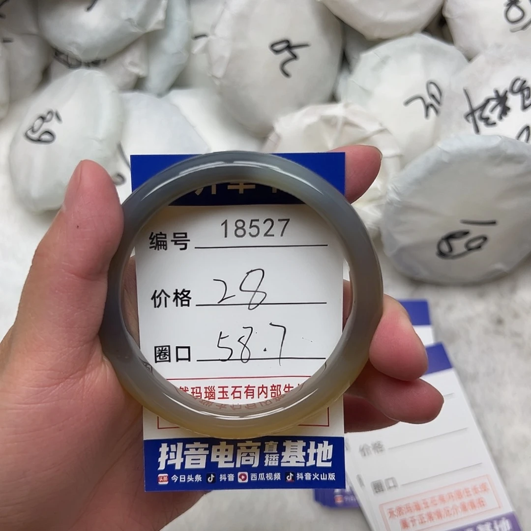 玛瑙/玉髓手镯未镶嵌527