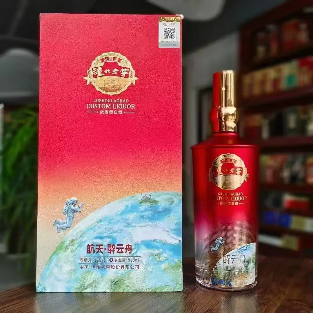 泸州醉云舟42度（一箱六瓶）42度42度