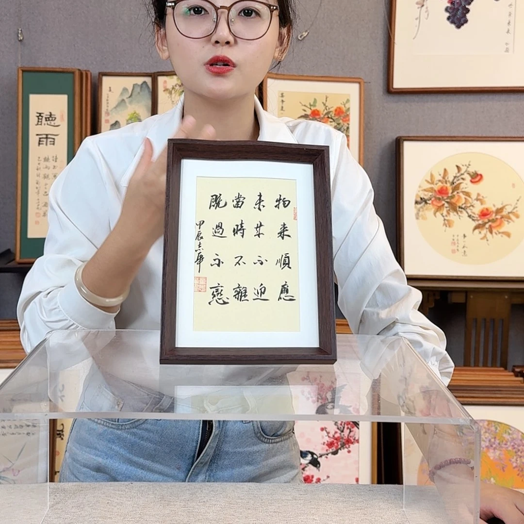 国画纯手绘，纯手写带框尺寸：8寸18×23厘米