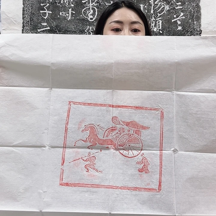 拓片用纸其他汉砖拓片